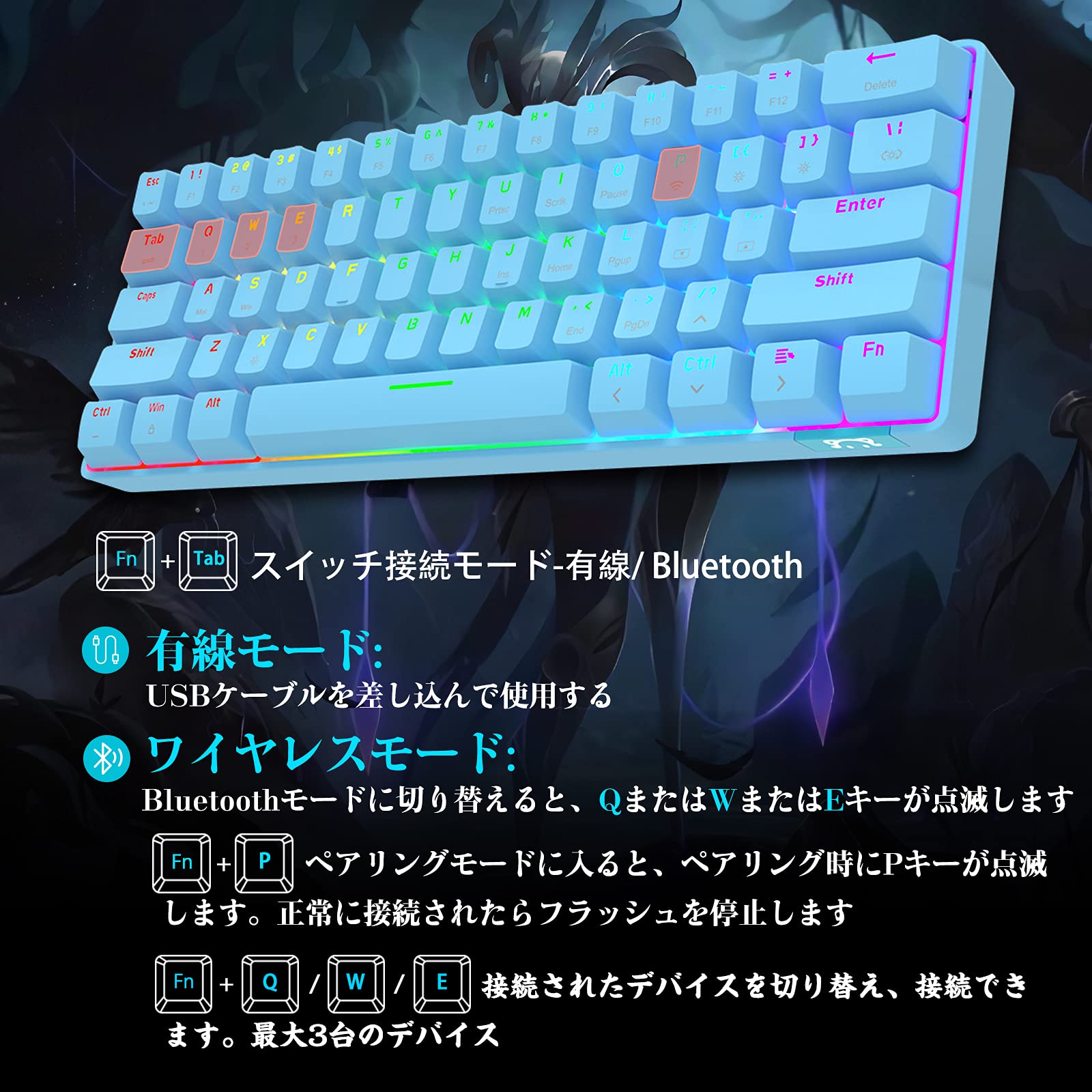 Amazon | メカニカルゲーミングキーボード Bluetooth ワイヤレス 有線